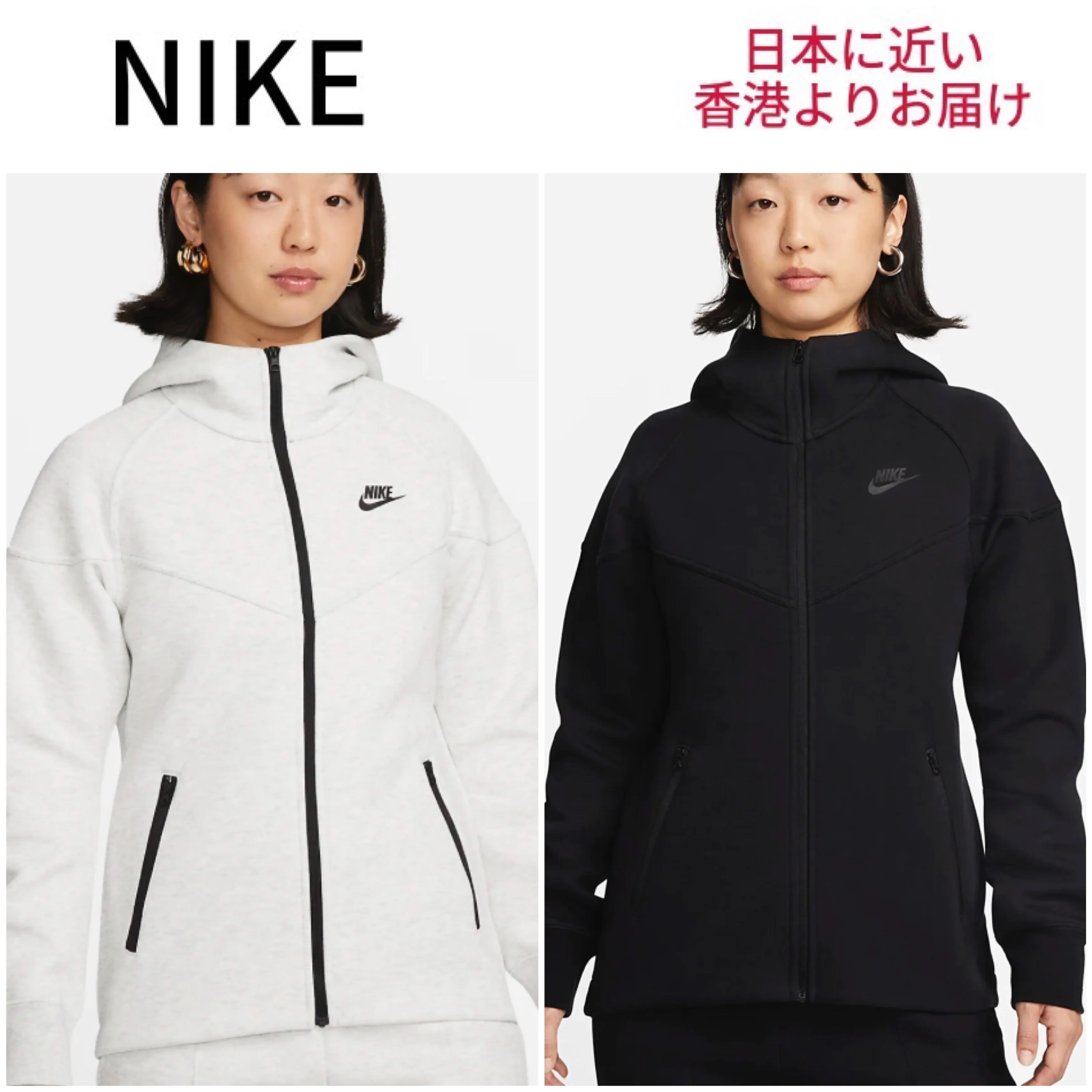 Nike  |Nike Sportswear Tech Fleece Windrunner